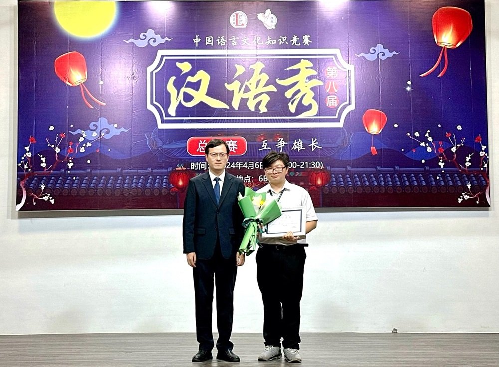 Ông Từ Châu - Phó Tổng lãnh sự Trung Quốc tại TP.HCM trao giải cho thí sinh đạt giải Quán quân
