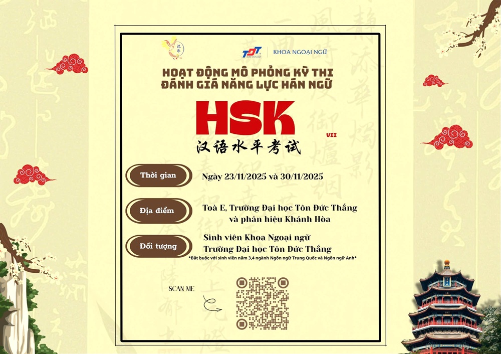 HSK